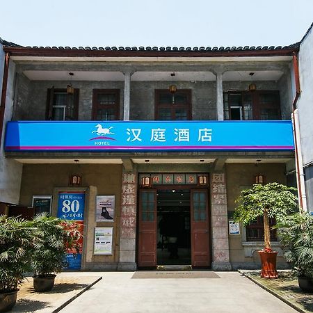 汉庭杭州西湖仁和路酒店 外观 照片